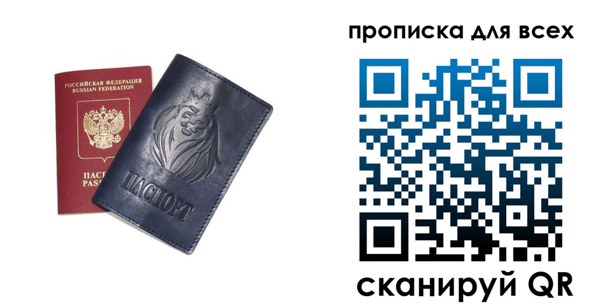 временная регистрация поиск в Кремёнках